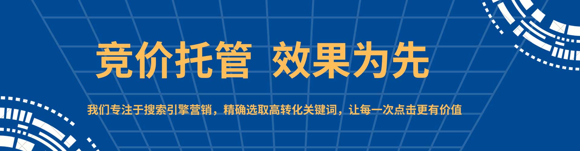 获嘉信息流开户