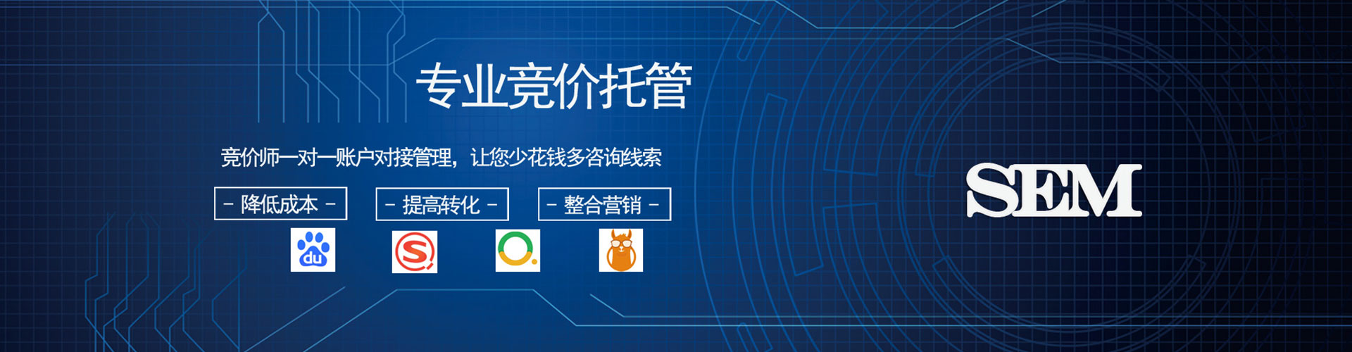 获嘉信息流平台
