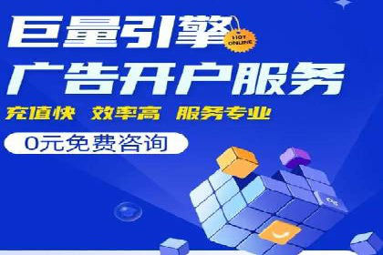 SEM竞价员实战案例分析：数据驱动决策
