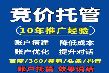 360信息流广告案例：精准投放的营销策略